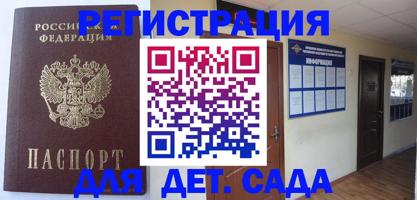 пропишу в квартире в Сасово