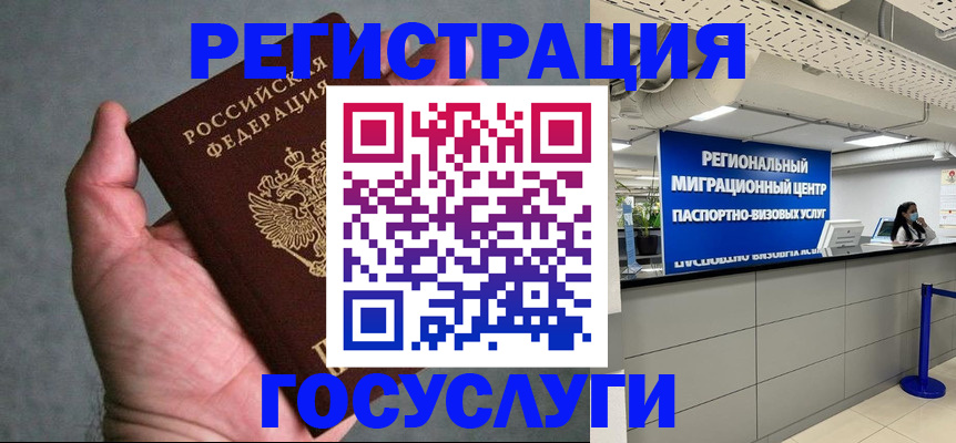 прописка поиск в Сасово